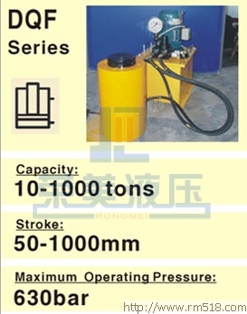 電動分離式液壓千斤頂